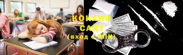 2c-b Балабаново