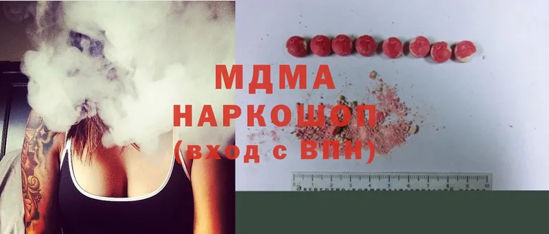 MDMA VHQ  Новокузнецк 